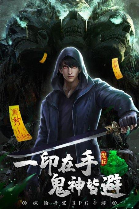 逃离变色龙森林