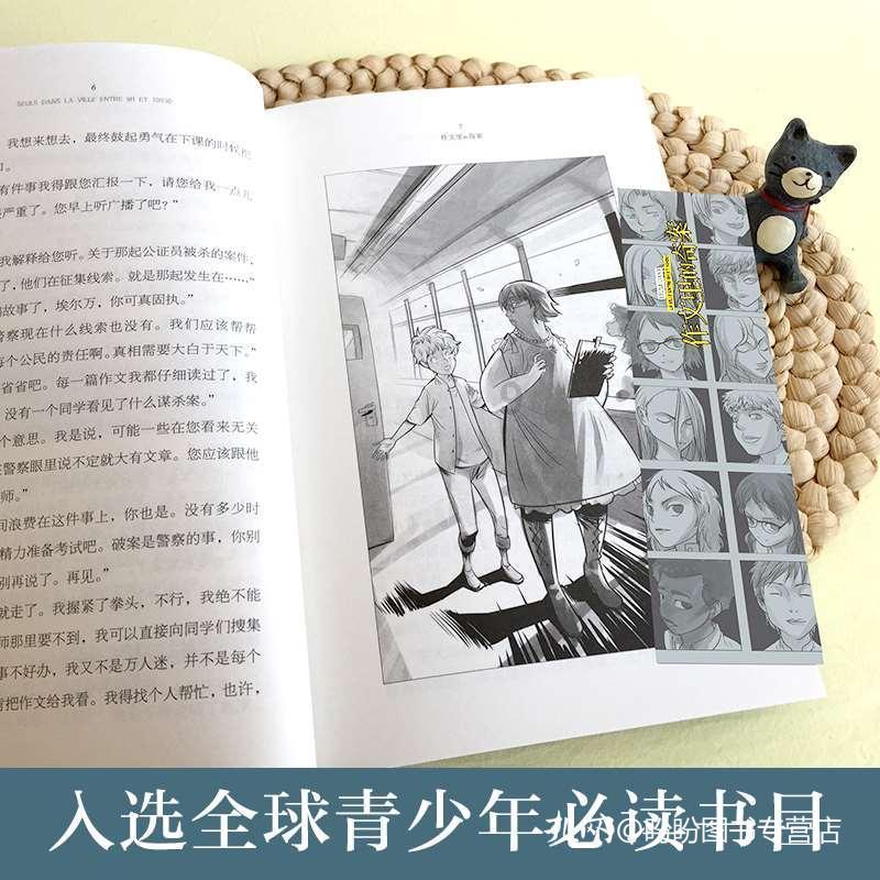 禅宗花园
