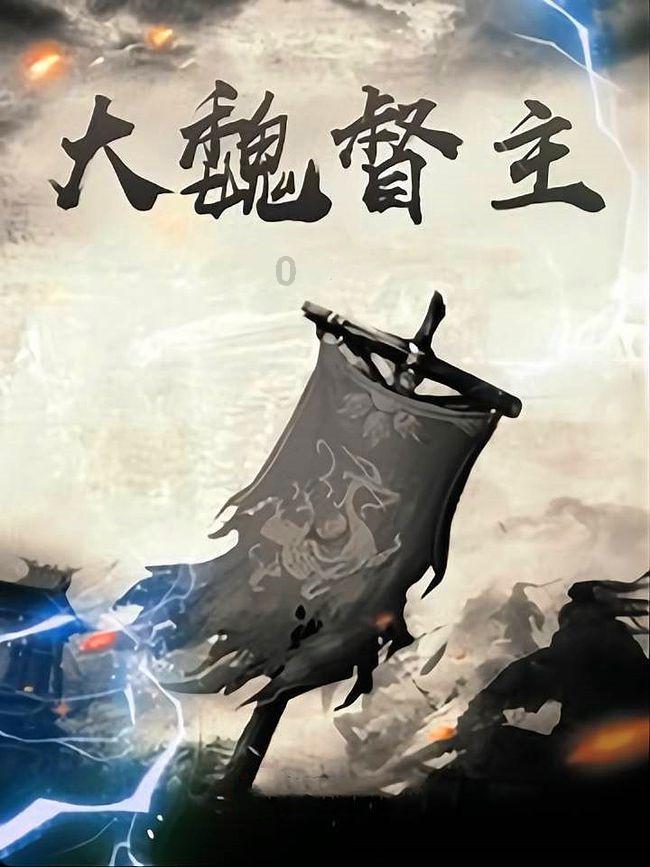 油漆墙面