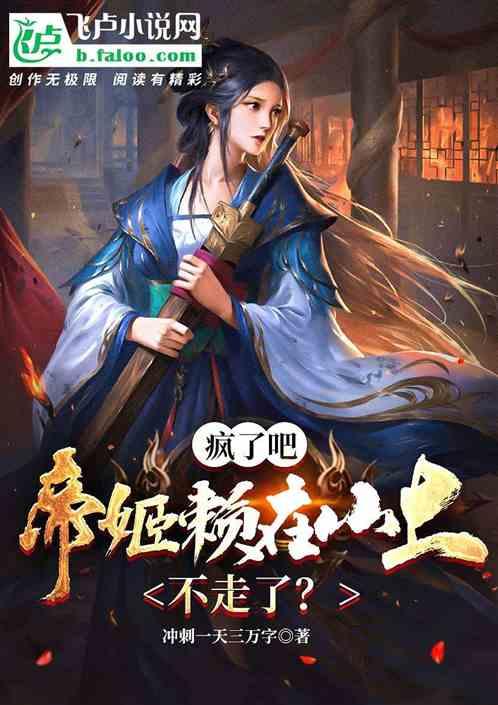 水果时尚风格